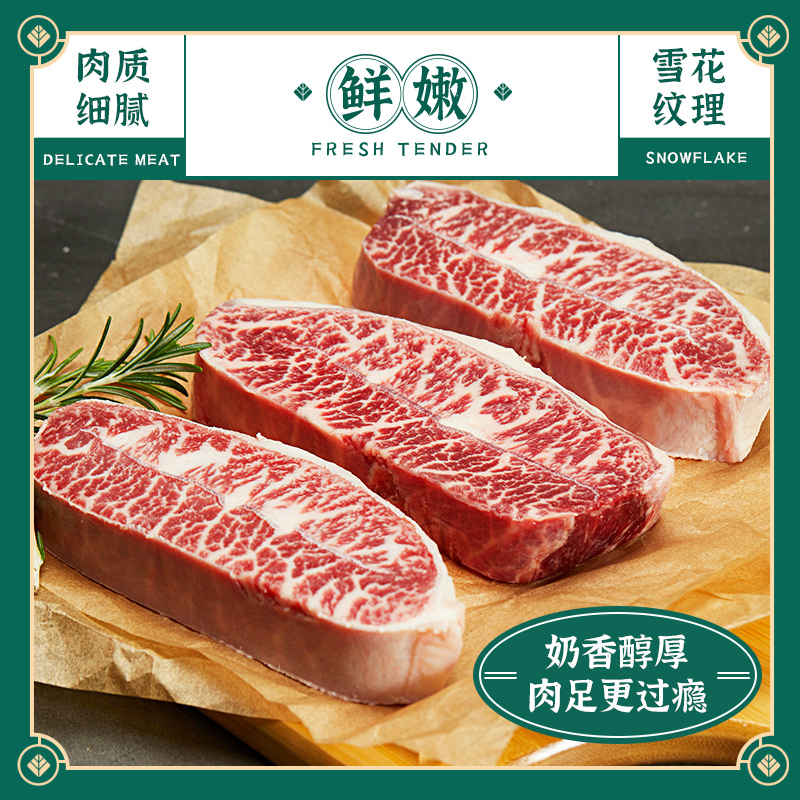 88VIP：茶牛 阿根廷甄选谷饲板腱1200g 134元（需用券）