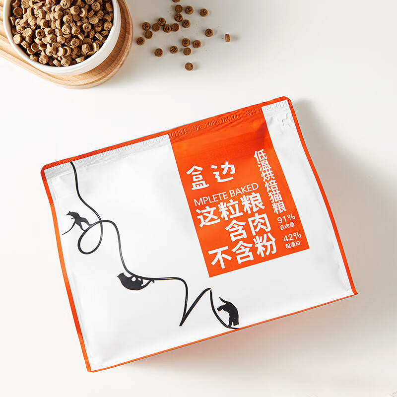 HEBIAN 盒边 益生菌系列 低温烘焙粮 1kg*10袋 199元（需用券）