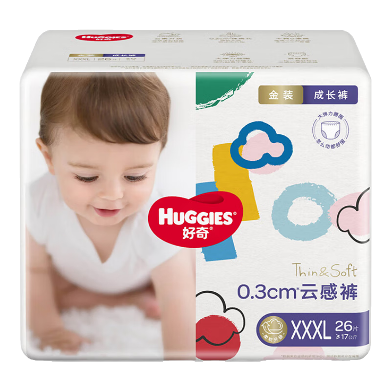 好奇（Huggies） 拉拉裤金装成长裤 XXXL26片 17kg以上*2件 97.8元包邮（合48.9元/