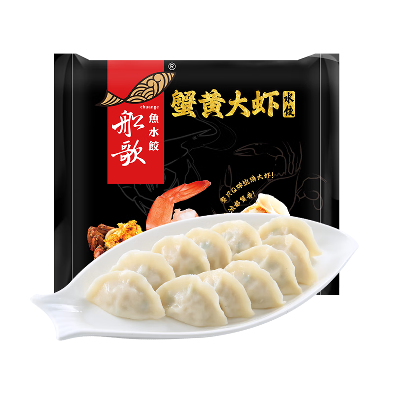 双11狂欢:船歌 蟹黄大虾水饺240g+蟹黄水饺230g+双虾270g+海胆大虾240g 117.6元（