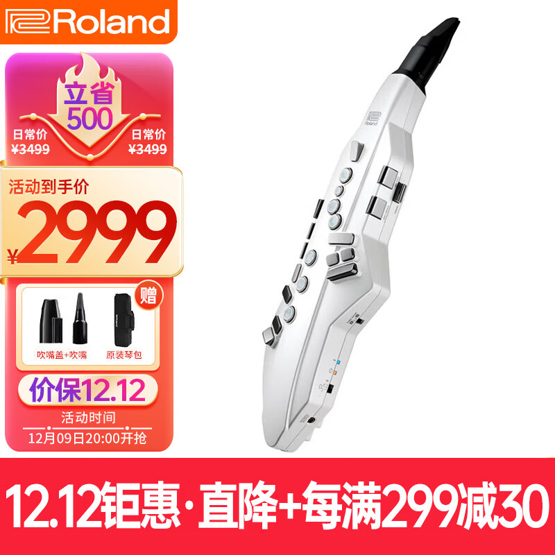 Roland 罗兰 Aerophone GO电吹管AE-05C电子萨克斯吹管吹奏乐器支持蓝 2949元