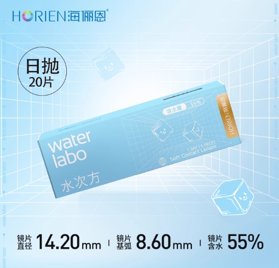 HORIEN 海俪恩 Water Labo 水次方日抛隐形眼镜 20片装 ￥39