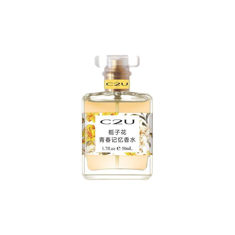 C2U 栀子花香水 50ml 9.9元包邮（需用券）