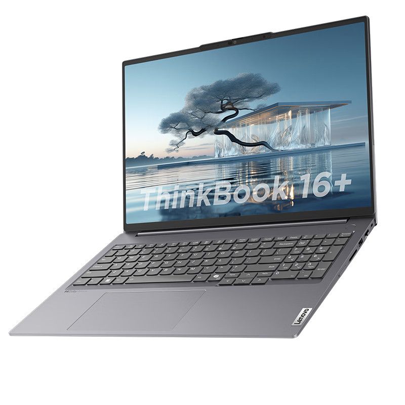 ThinkPad 思考本 联想ThinkBook16+ 酷睿Ultra5AI全能本 16英寸轻薄商务笔记本电脑 47