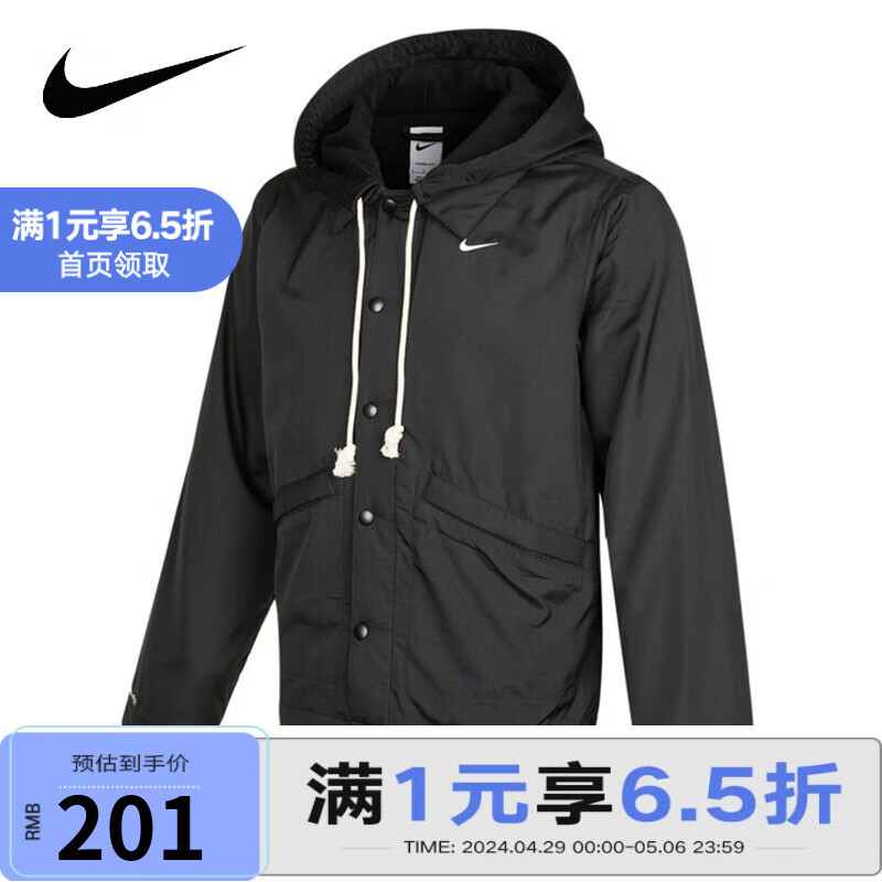 NIKE 耐克 夹克男装新款运动休闲保暖防风外套DA6858-010 DA6858-010 L 202.4元