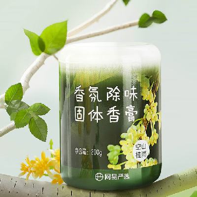 YANXUAN 网易严选 车载香薰 150g（任选4件） 34.96元包邮（合8.74元/件）