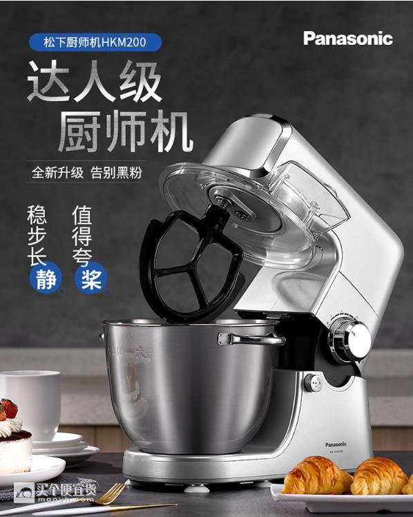 panasonic 松下 mk-hkm200 厨师机$1599