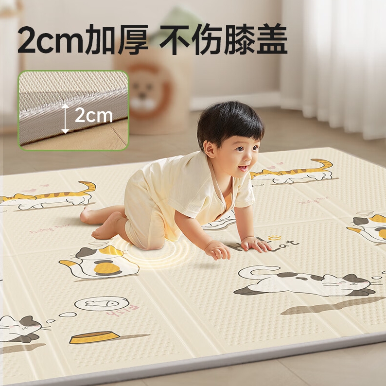 PLUS会员：BABY BOX 贝博氏 宝宝双面加厚可折叠爬行垫XPE 180*200*2CM 277.05元包邮