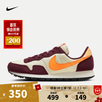 NIKE 耐克 AIR PEGASUS 83 男子运动鞋 FN3692-181 ￥349.3