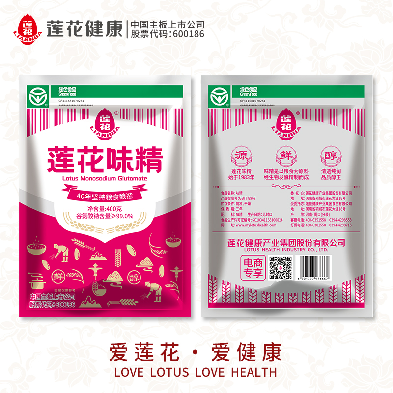 LOTUS 莲花 味精家用调味料400g*2小袋 15.2元（需用券）