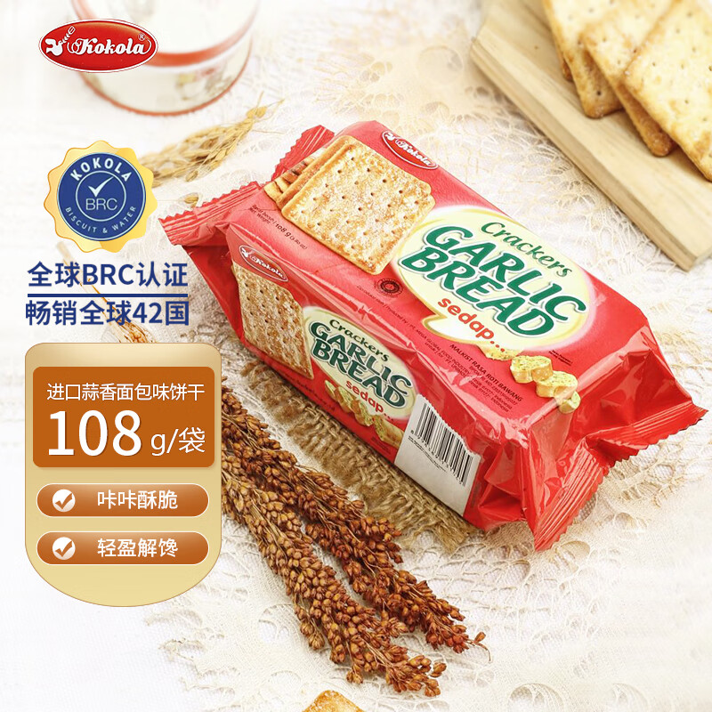 可可乐 kokola 临期特价：Kokola零食薄脆饼干（蒜香味）108g 3.9元（需买4件，