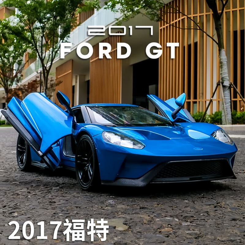 中精质造 1/36福特GT-40合金模型【礼盒】 ￥13.65