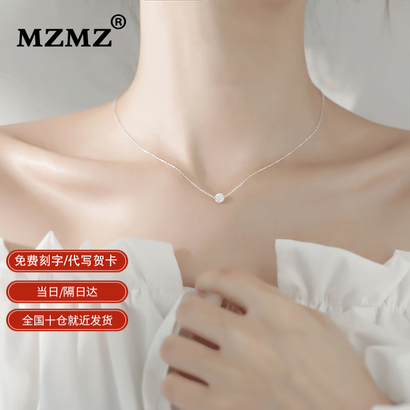 MZMZ 转运珠铂金项链 PT950 10053564598912 1135元（需用券）