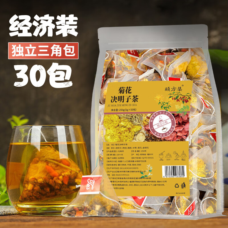 百婉集 菊花决明子茶5g*30包 17.91元（需用券）