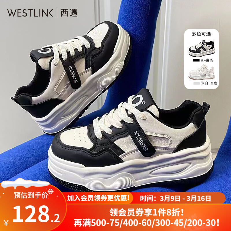 WESTLINK 西遇 厚底小白鞋 女士增高板鞋 101.35元