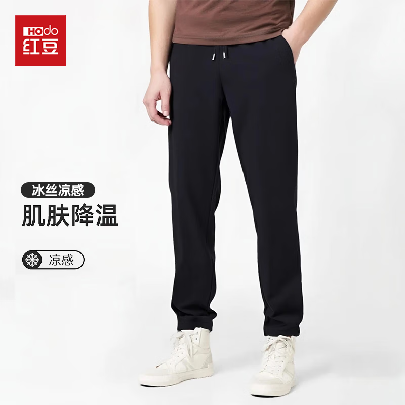 紅豆 男士冰絲涼感長褲 *2件 40.8元（合20.4元/件）