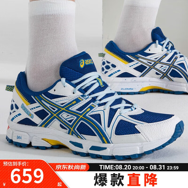 ASICS 亚瑟士 休闲鞋 GEL-KAHANA 8缓震舒适透气低帮运动鞋 1013A137-400 37.5 609元（