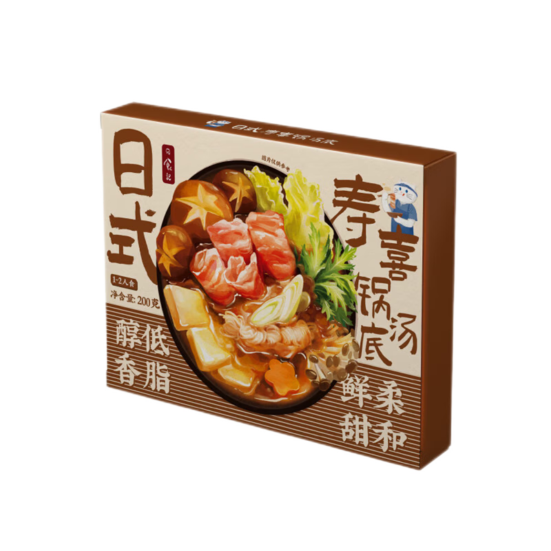 需首购：日食记0脂寿喜锅汁200g*3件 27.93元（需领券，合9.31元/件、PLUS免运费