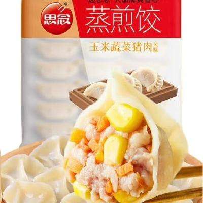 Plus会员:思念玉米蔬菜猪肉蒸煎饺1kg（需买2件） 19.24元包邮（合9.62元/件）