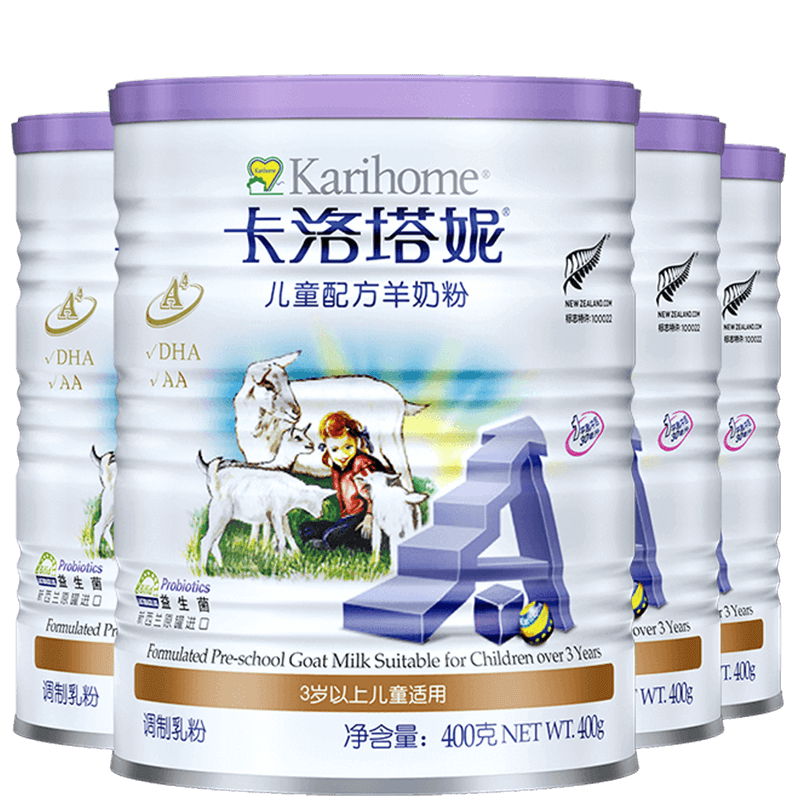 Karihome 卡洛塔妮 儿童羊奶粉 国行版 4段 400g 111.95元