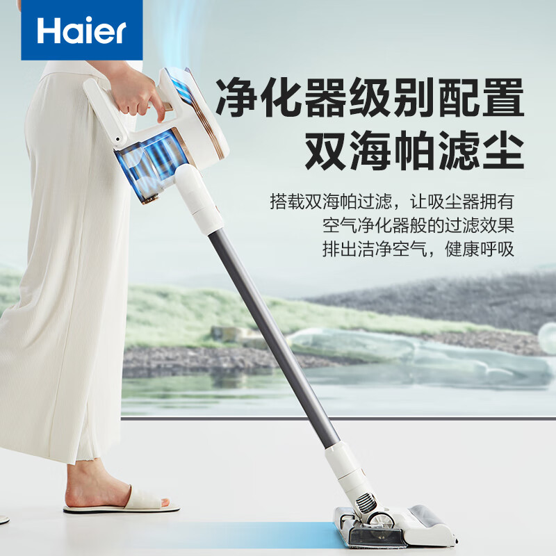 以旧换新补贴：Haier 海尔 吸尘器 G16SPRO 白色 434.56元