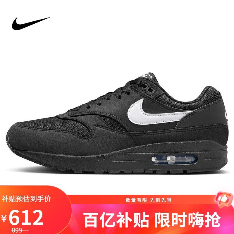 移动端、京东百亿补贴：NIKE 耐克 运动休闲鞋男减震NIKE AIR MAX 1运动鞋FZ0628-0