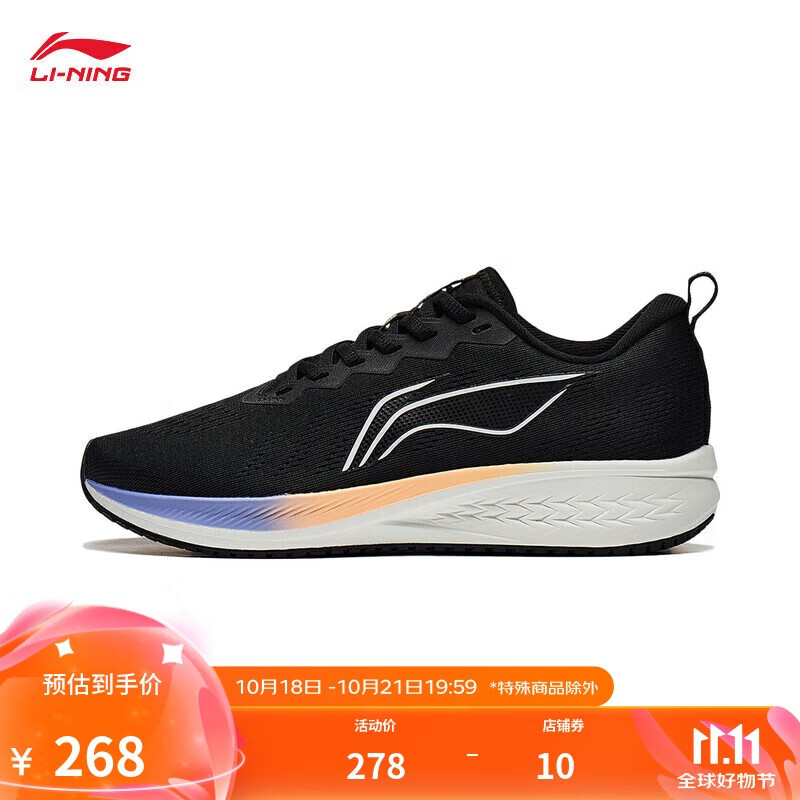 LI-NING 李宁 赤兔 6 女子跑鞋 ARMT016-3 黑色 38 224.67元（需买3件，共674.01元）