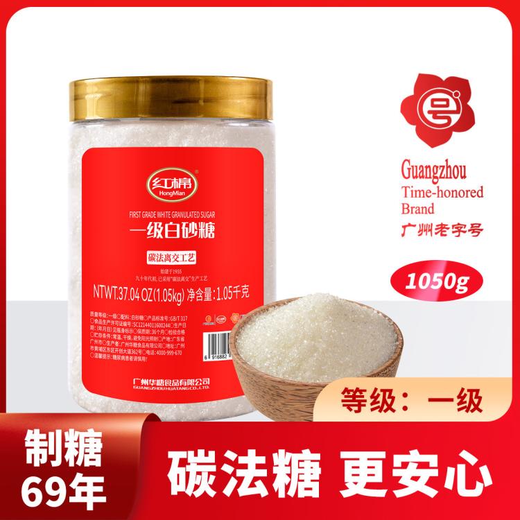 HongMian 红棉 一级白砂糖 1050g 罐装 21.9元