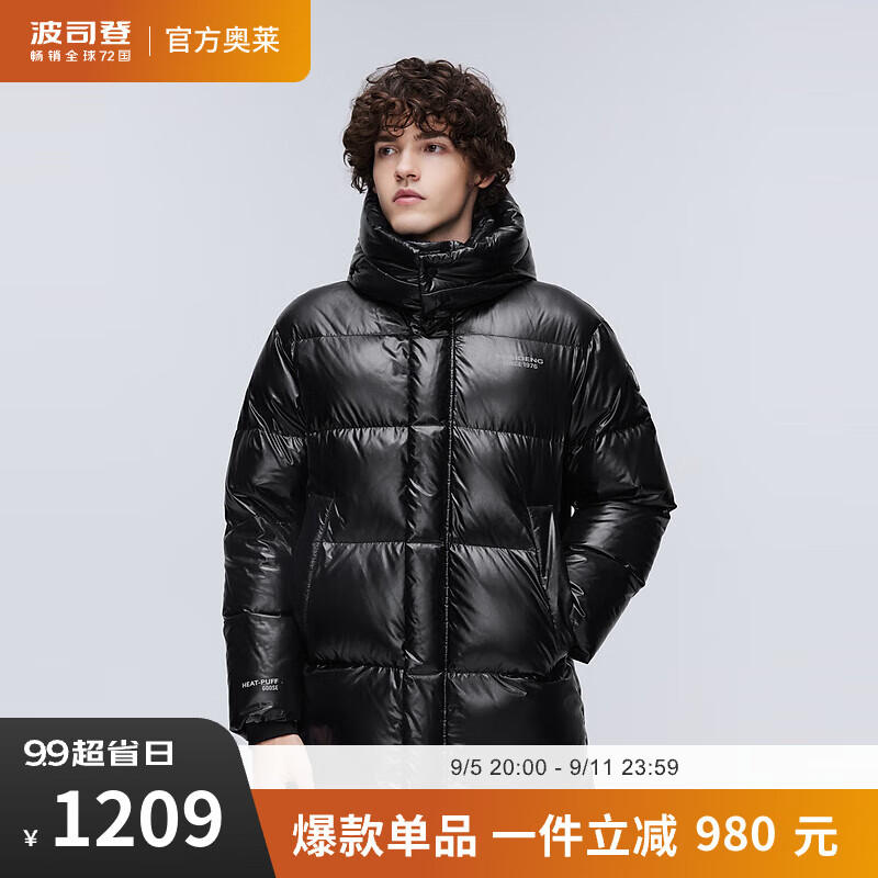 BOSIDENG 波司登 情侣款羽绒服 B30143120 968.06元（需用券）