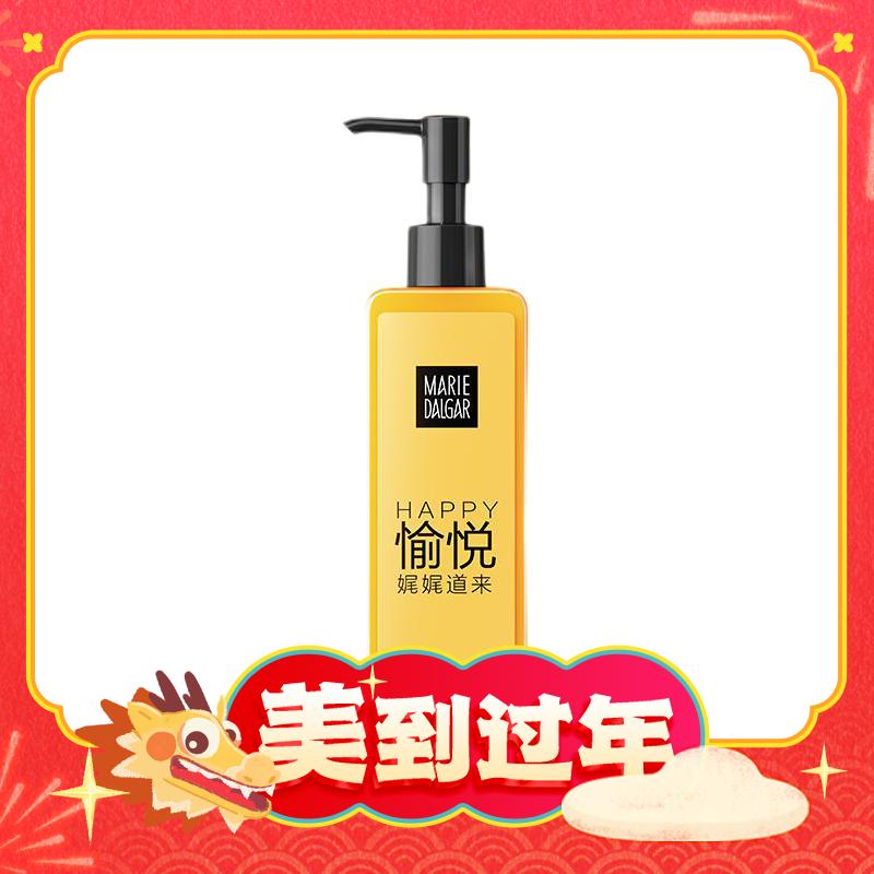 玛丽黛佳 新柔润深层卸妆凝胶 200ml 59元包邮（需用券）