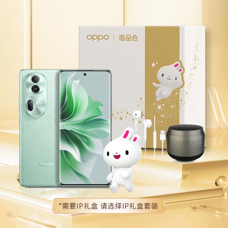 OPPO Reno 11快充5G八核游戏手机 8+256标配 2299元