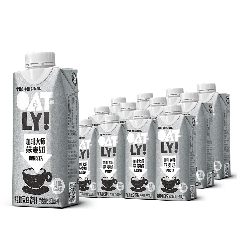 OATLY 噢麦力 Plus：OATLY 噢麦力 咖啡大师 燕麦奶250ml*18瓶（返卡后） 62元（需