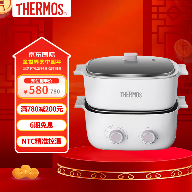 THERMOS 膳魔师 多功能锅空气炸锅家用电火锅电炸煮锅分体式蒸煮一体煎烤料