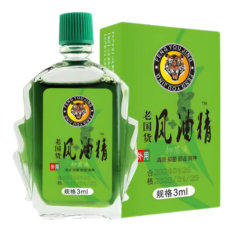 風油精 3ml 1.42元