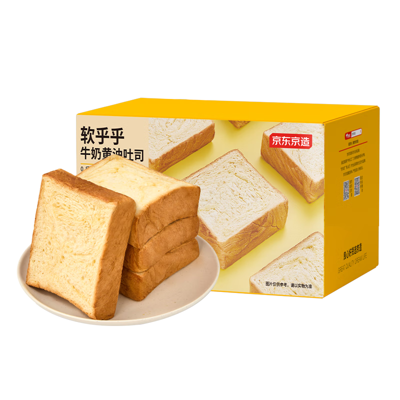 PLUS会员：京东京造 软乎乎牛奶黄油吐司 500g*2件 19.4元包邮，合9.7元/件（需