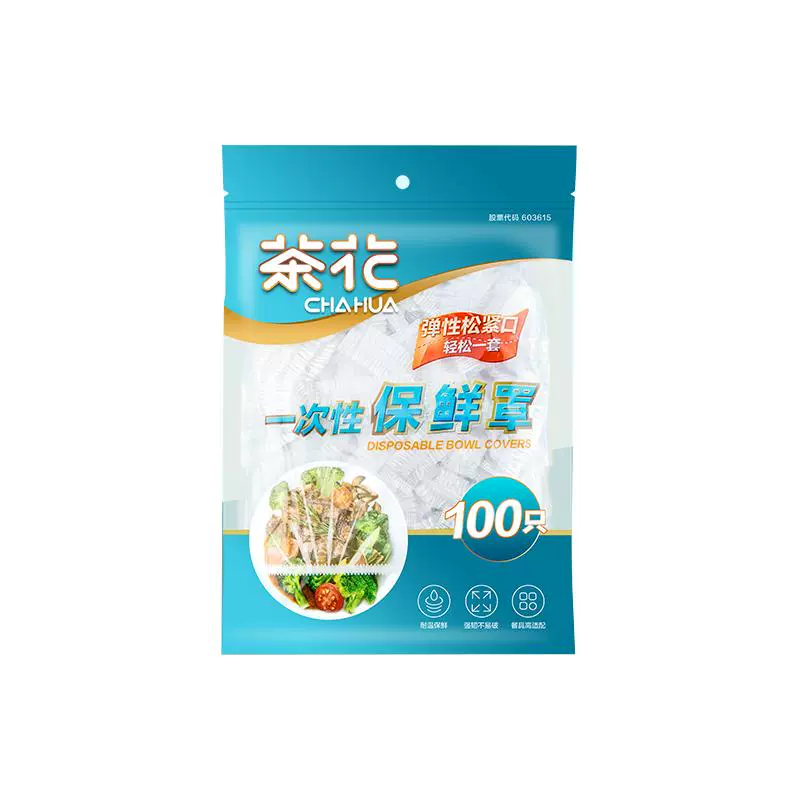 CHAHUA 茶花 一次性保鲜罩 100只*1包 ￥4.12