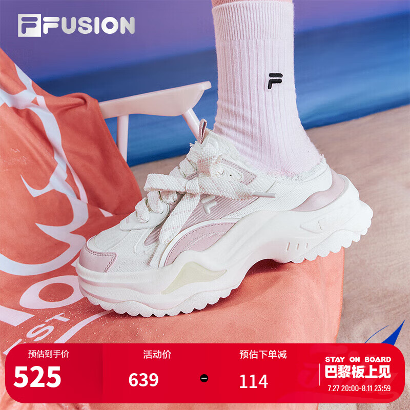 FILA FUSION 斐乐官方潮牌女鞋硬糖拖鞋2代2024夏季透气鞋子休闲鞋 525元（需用