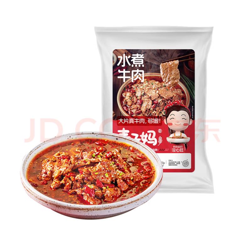 麦子妈 水煮牛肉 730g 19.66元（需买3件，需用券）