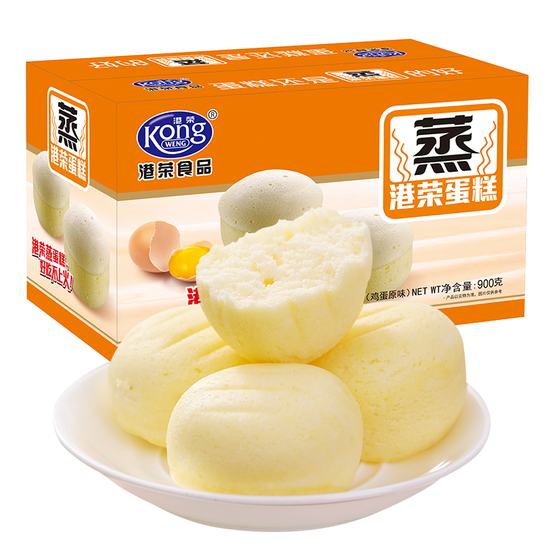 Kong WENG 港荣 蒸蛋糕 鸡蛋原味 900g 35.9元