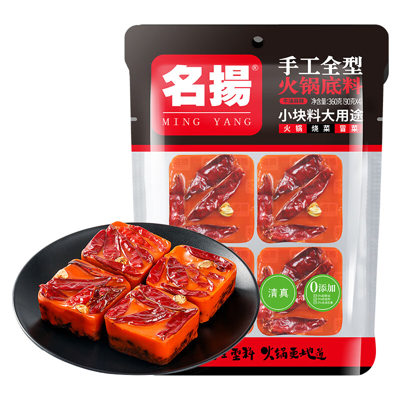 名扬 牛油火锅底料 麻辣味 360g 21.97元（需用券）