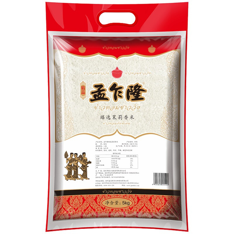 孟乍隆 臻选茉莉香米 5kg 38.4元（需买2件，需用券）