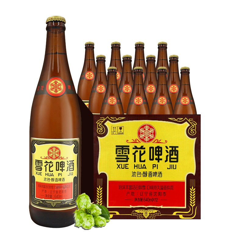 SNOWBEER 雪花 SNOW）啤酒 经典沈阳老雪 醇香啤酒 棕瓶 640mL 12瓶 整箱装 35元（