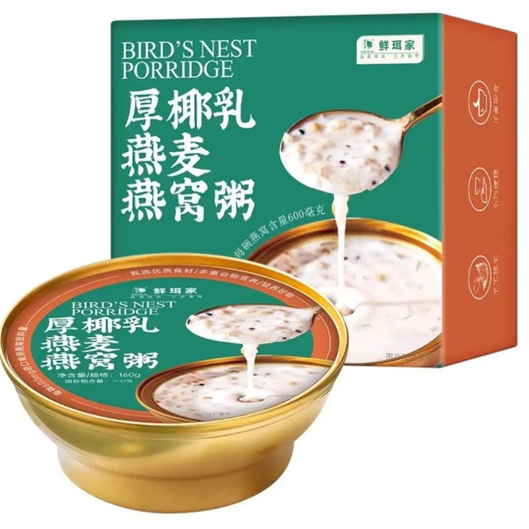 PLUS会员：王小珥 厚椰乳燕麦燕窝粥 160g*6碗装 29.4元包邮(多重优惠后)