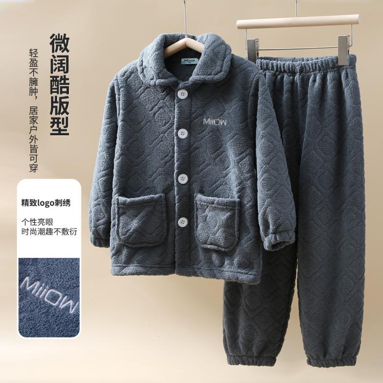 限尺码：Miiow 猫人 儿童保暖家居服套装 41.9元