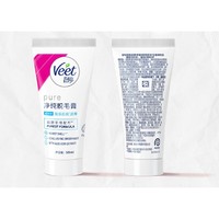 Veet 薇婷 温和护肤型 丝滑沁香脱毛膏 50ml（赠 内置刮板） ￥27.91