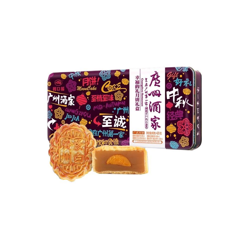 广州酒家 幸福的礼月饼礼盒 360g 61.42元（需买4件，需用券）