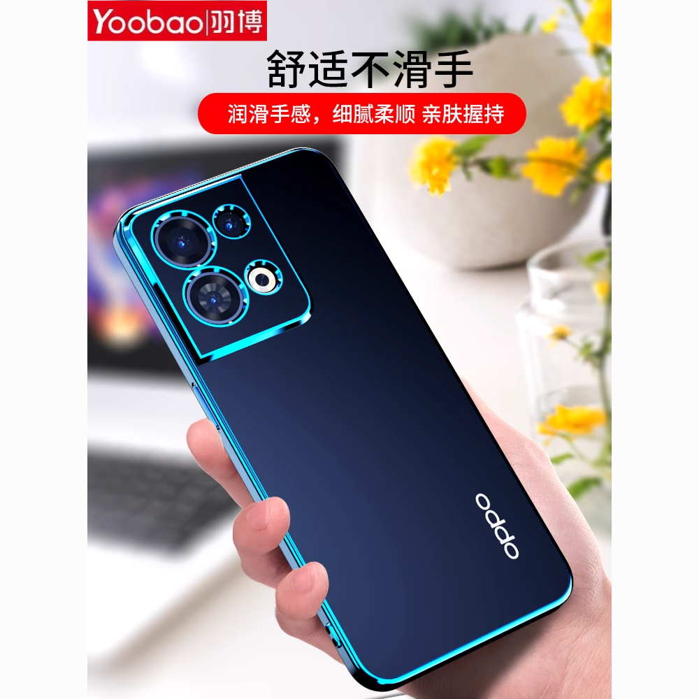 Yoobao 羽博 适用OPPOreno8手机壳透明r8pro保护套新款硅胶全包防摔简约软 15.3元