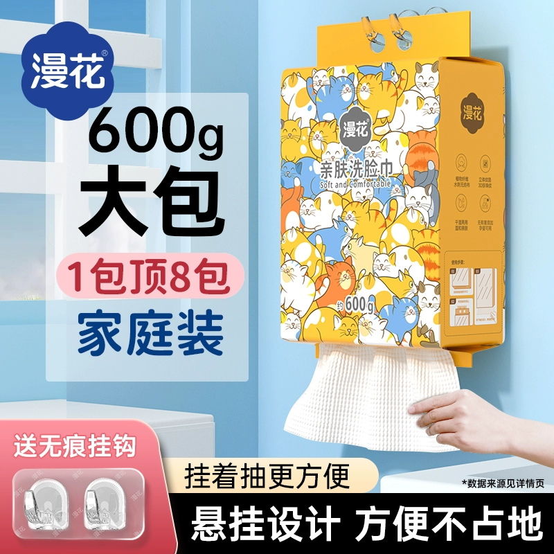 漫花10000张共10提悬挂式抽纸整箱实惠装宿舍餐巾纸家用卫生纸巾 ￥2.01