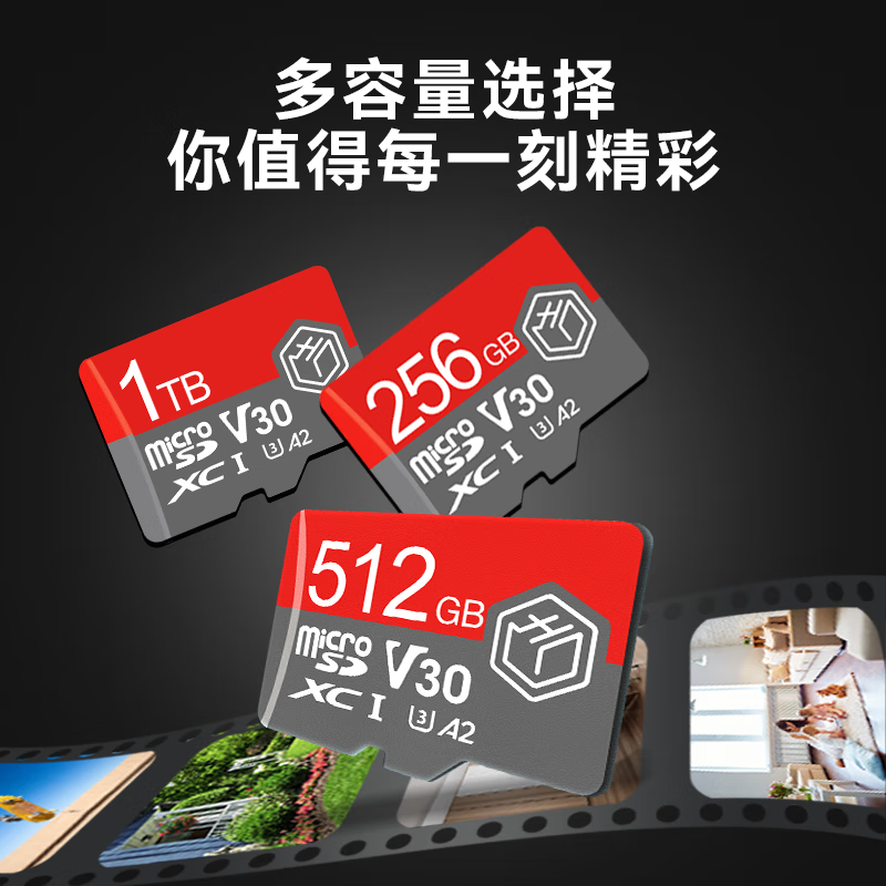 京东京造 256G麒麟Lite读速高达150MB/S 高性能系列TF(MicroSD)存储卡U3 C10 A2 V30 手