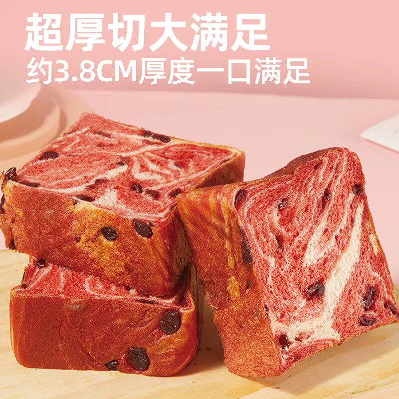 颜小贝 牛乳厚切吐司 1000g 全家福6种口味 11.54元（需买3件，需用券）